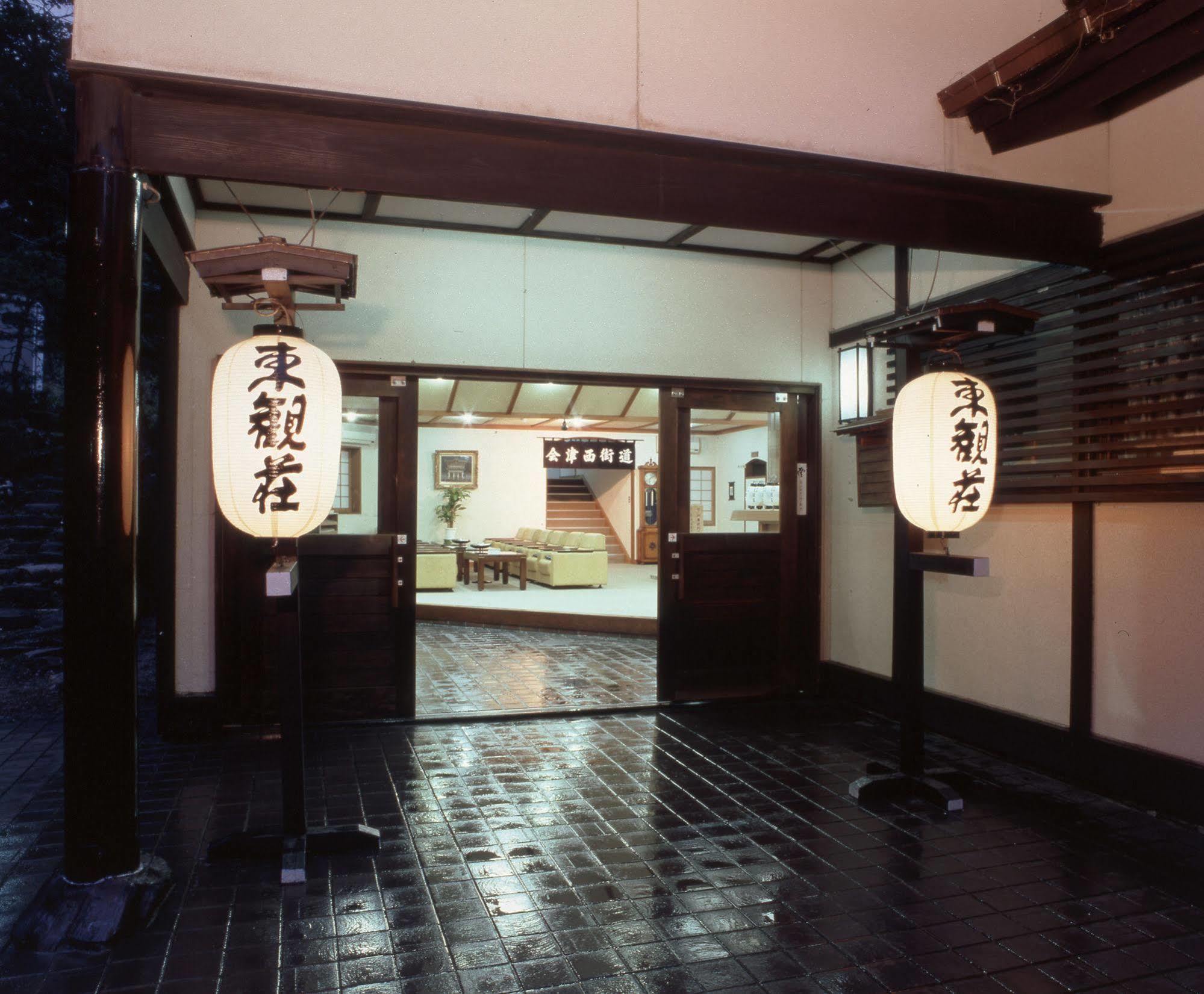 Nikko Tokanso Hotel Exterior photo